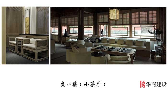 禅茶一味茶香會所