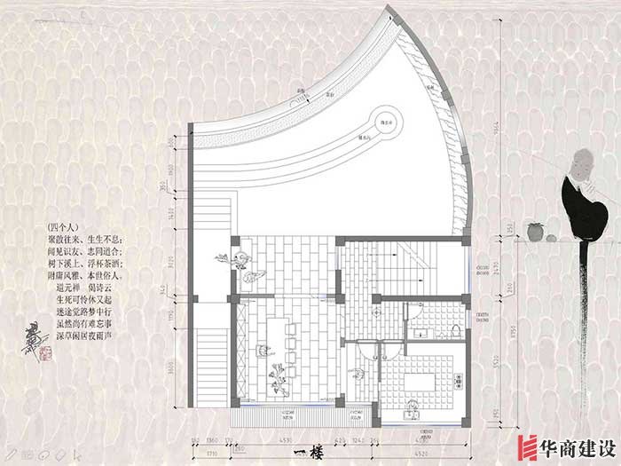 禅茶一味茶香會所