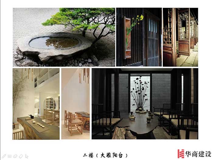 禅茶一味茶香會所