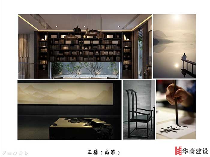 禅茶一味茶香會所