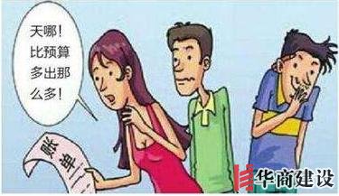 在廣州和裝修公司簽約前需要瞭解的9大常識