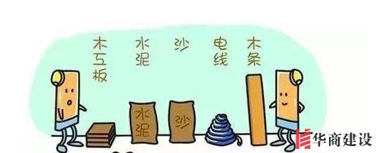 新房裝修完如何驗收，按這6步走就對瞭