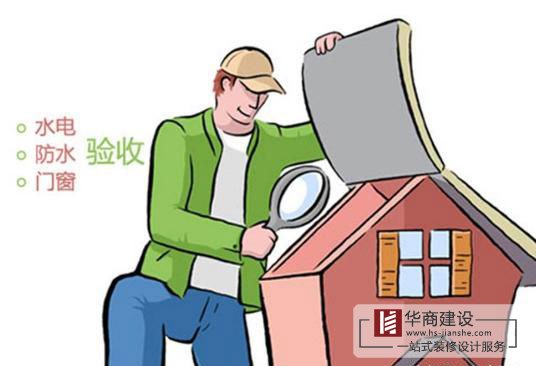 冬季裝修驗收爲什麽選擇中午？