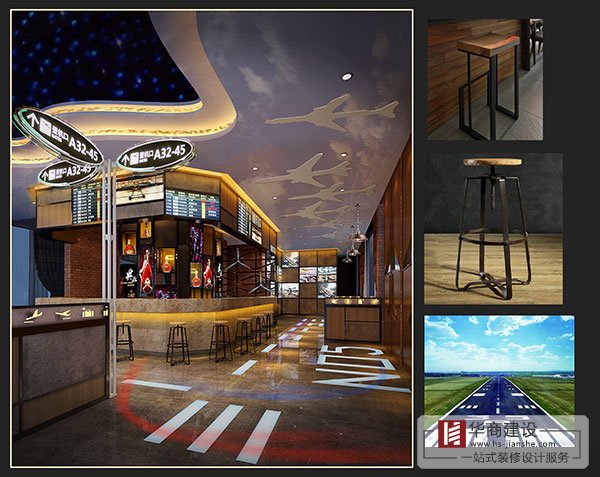 5号停機坪AIR CUP餐吧