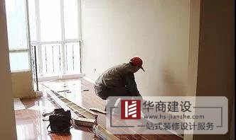 廣州裝修驗收要點，華商建設教你把控工程質量