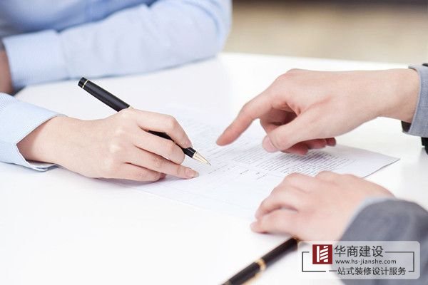 裝修合同簽訂時要注意哪些細節，防止掉“坑”