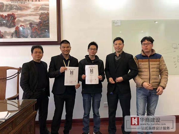 恭喜華商建設成功簽約禦家公館主題公寓酒店施工項目