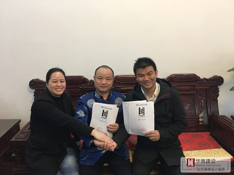 恭喜華商簽約德睿承•創咖谷商業中心整體施工項目