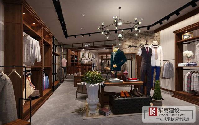 廣州市高端男裝店裝修設計|華商理念