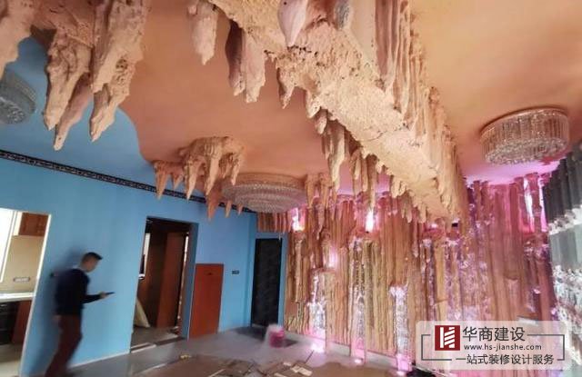 腦洞大開，把家裝修成溶洞