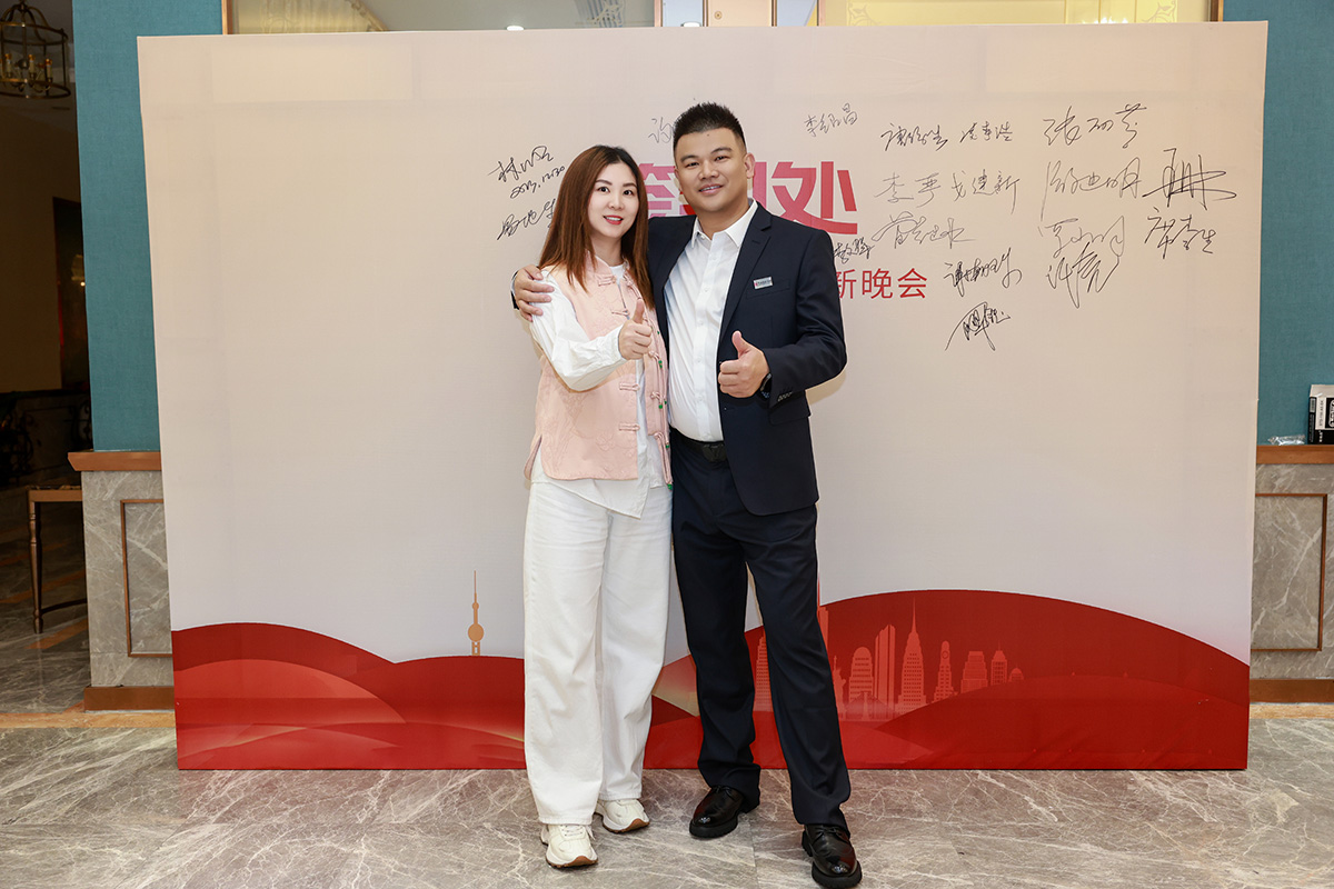 華商建設集團辭舊迎新晚會，攜手同行，再創輝煌