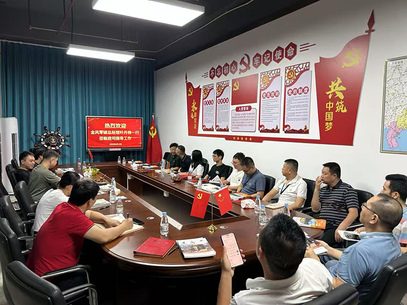 金風科技與華商共探儲能新機遇：以技術協同驅動綠色能源未來